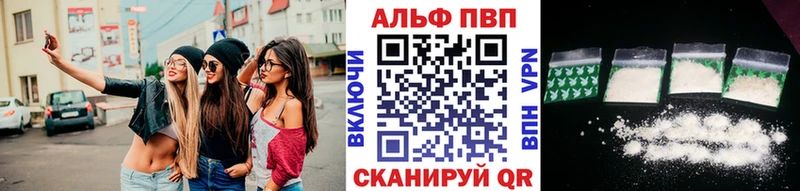 где купить наркоту Таштагол Alpha PVP Crystall