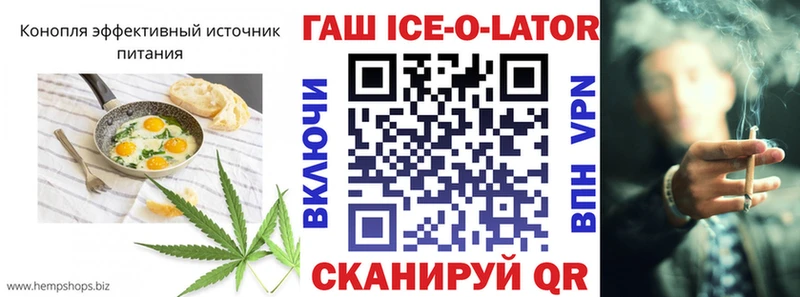 Еда ТГК конопля где продают наркотики Таштагол
