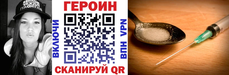 ГЕРОИН Афган Таштагол