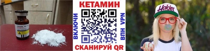 Кетамин VHQ  магазин продажи   Таштагол 