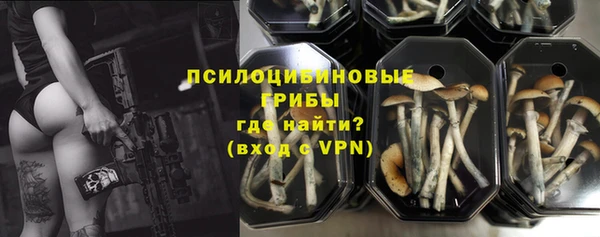 экстази Абдулино