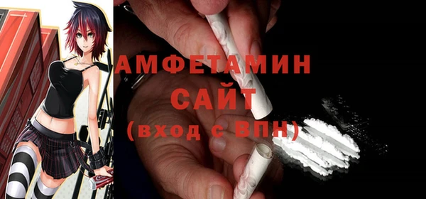 экстази Абдулино