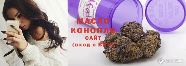 ГАЛЛЮЦИНОГЕННЫЕ ГРИБЫ Абинск
