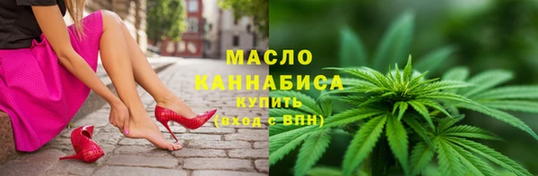 ГАЛЛЮЦИНОГЕННЫЕ ГРИБЫ Абинск