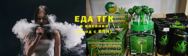 ГАЛЛЮЦИНОГЕННЫЕ ГРИБЫ Абинск