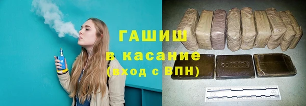 экстази Абдулино