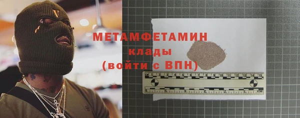 СК Абаза