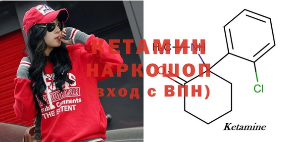 экстази Абдулино
