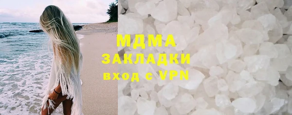 ГАЛЛЮЦИНОГЕННЫЕ ГРИБЫ Абинск