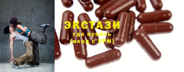 PSILOCYBIN Пересвет
