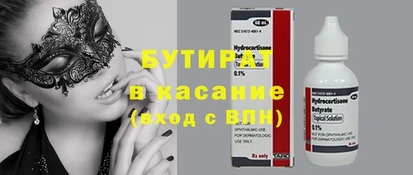 СК Абаза