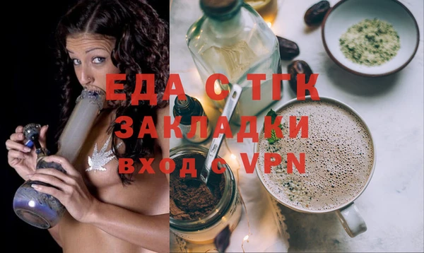 экстази Абдулино