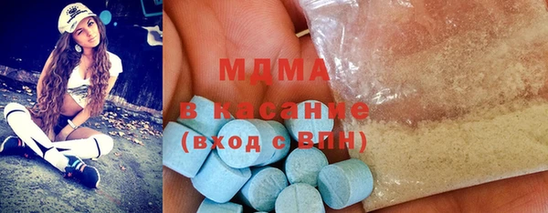 ГАЛЛЮЦИНОГЕННЫЕ ГРИБЫ Абинск