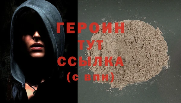 экстази Абдулино