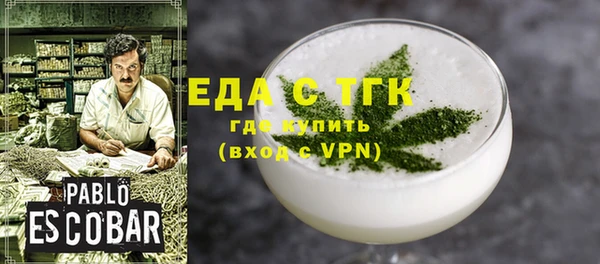 ГАЛЛЮЦИНОГЕННЫЕ ГРИБЫ Абинск
