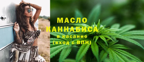 экстази Абдулино