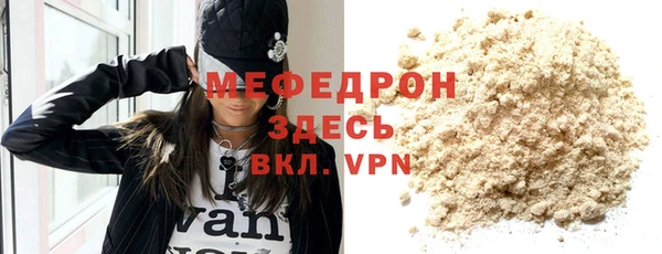 СК Абаза