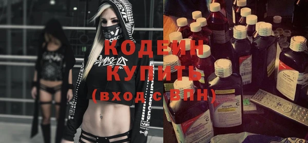экстази Абдулино