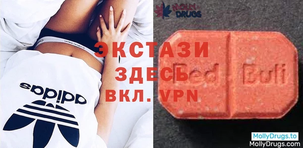 ГАЛЛЮЦИНОГЕННЫЕ ГРИБЫ Абинск