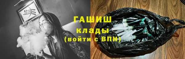 экстази Абдулино