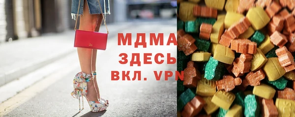 экстази Абдулино