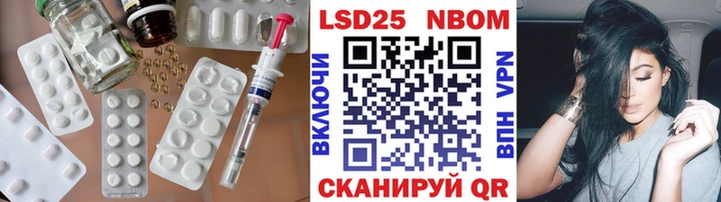 купить закладку  кракен   ЛСД экстази кислота  Таштагол 
