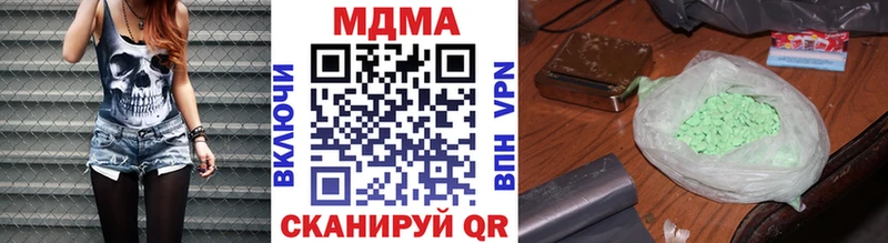 MDMA молли  продажа наркотиков  Таштагол 