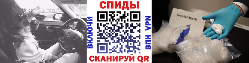Первитин Декстрометамфетамин 99.9%  mega рабочий сайт  Таштагол  как найти закладки 