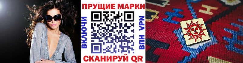 Марки 25I-NBOMe 1,8мг  Таштагол 